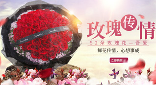 福建漳州南靖县船场镇甘芳村鲜花速递